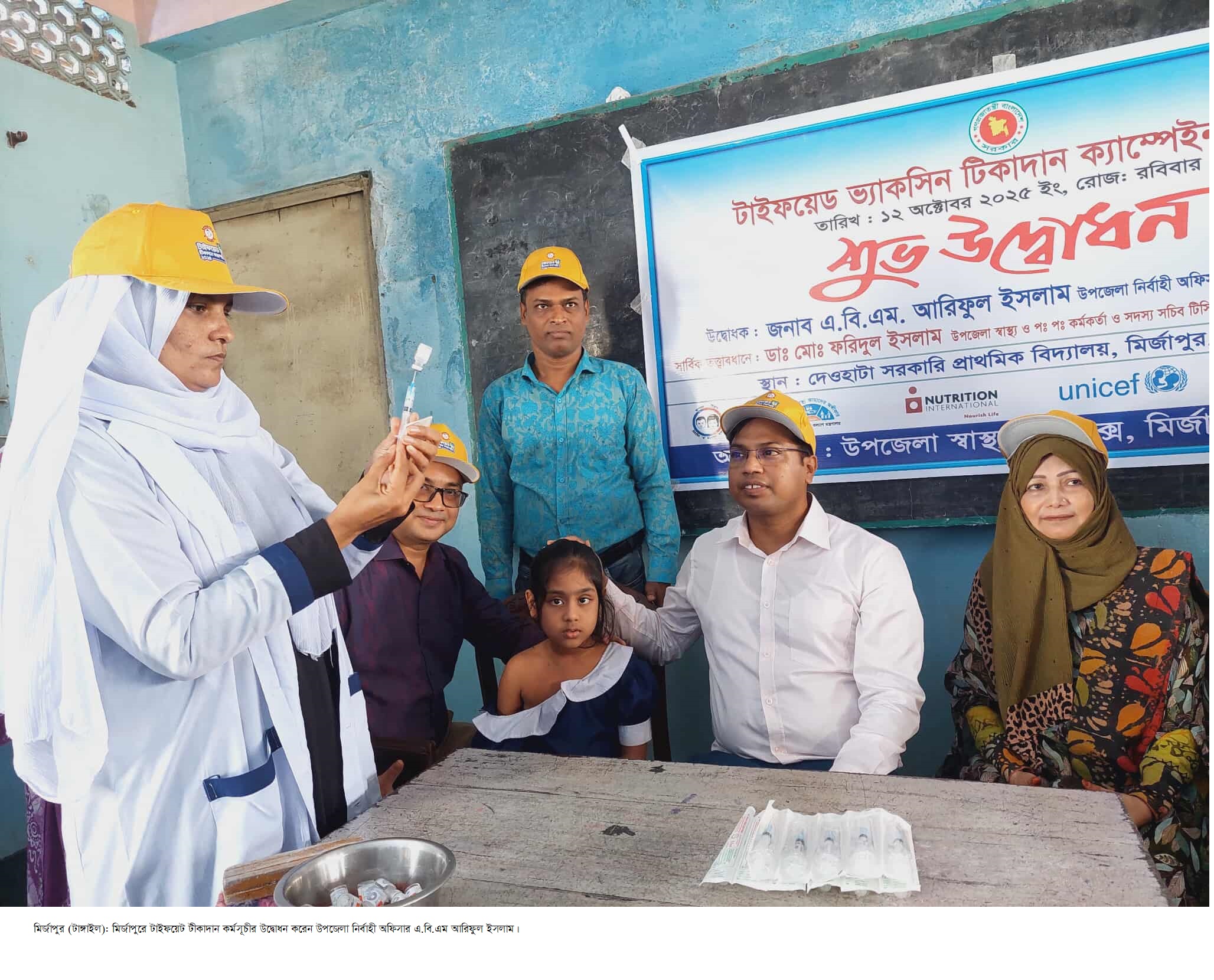 মির্জাপুরে টাইফয়েড টীকা গ্রহণে শিক্ষার্থীদের ব্যাপক সাড়া