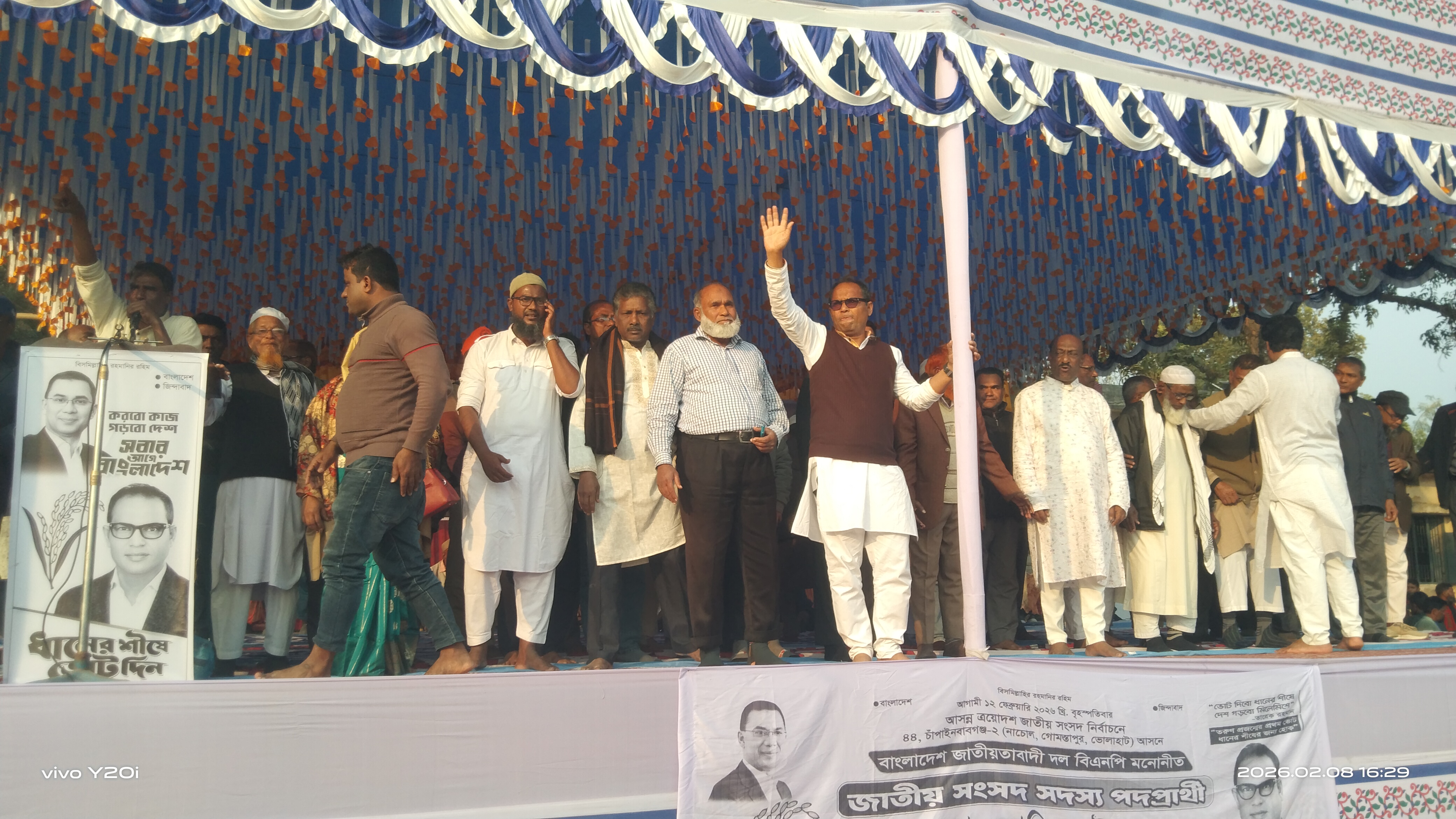 ভোলাহাটে ত্রয়োদশ জাতীয় সংসদ নির্বাচন উপলক্ষ্যে বিশাল জনসমুদ্রে নির্বাচনী জনসভা অনুষ্ঠিত!