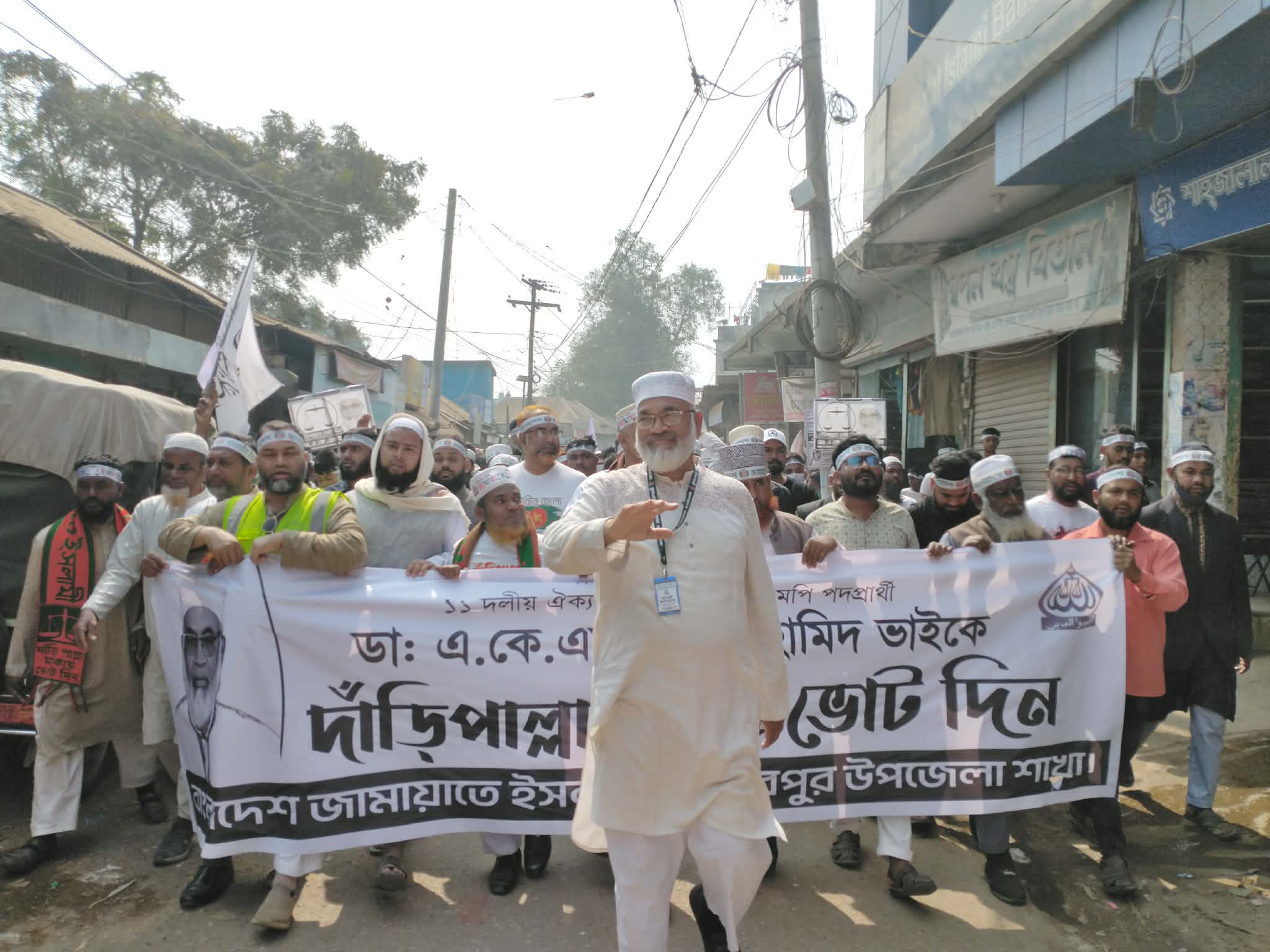 টাংগাইলের নাগরপুরে ১১ দলীয় জোটের দাঁড়িপাল্লার নির্বাচনী মিছিল অনুষ্ঠিত