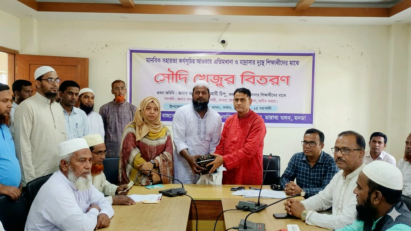 এতিমখানায় খেজুর বিতরণে কোনো অনিয়ম সহ্য করা হবে না- এমপি ডাঃ টিপু