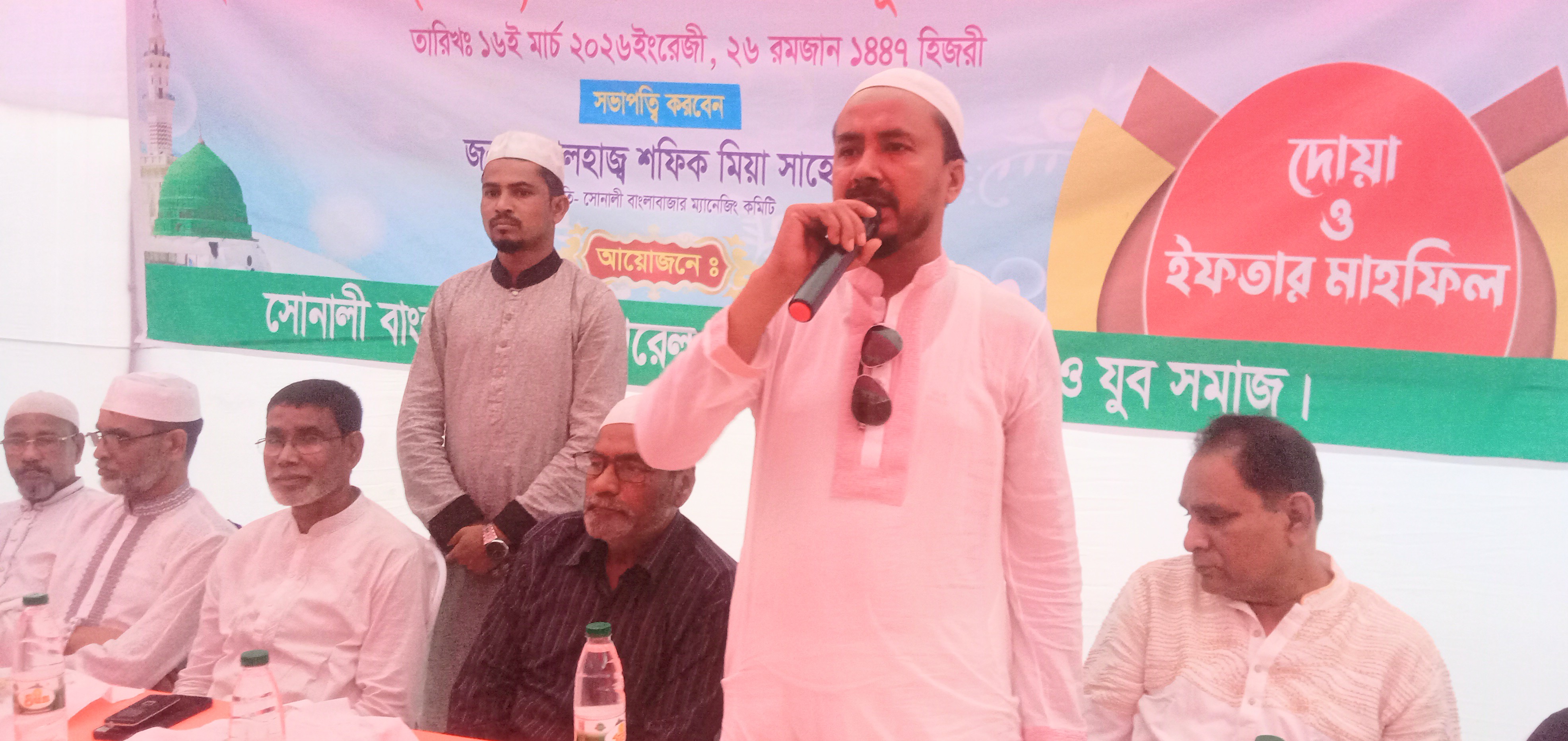 ছাতকে সোনালী বাংলা বাজার ও যুব সমাজের দোয়া এবং ইফতার মাহফিল সম্পন্ন