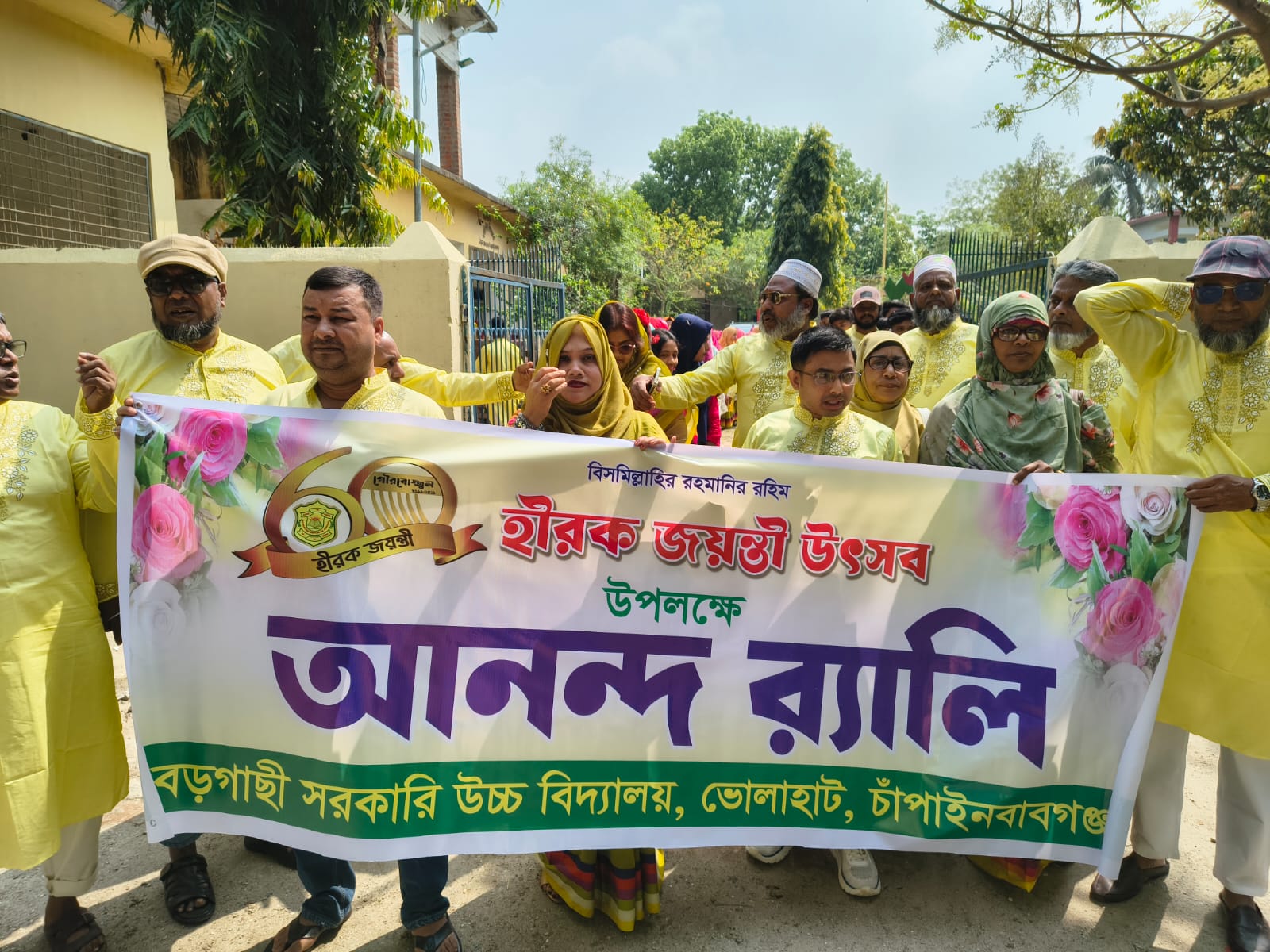 ভোলাহাটে বড়গাছী সরকারী উচ্চ বিদ্যালয়ের হীরক জয়ন্তী উৎসব অনুষ্ঠিত!!