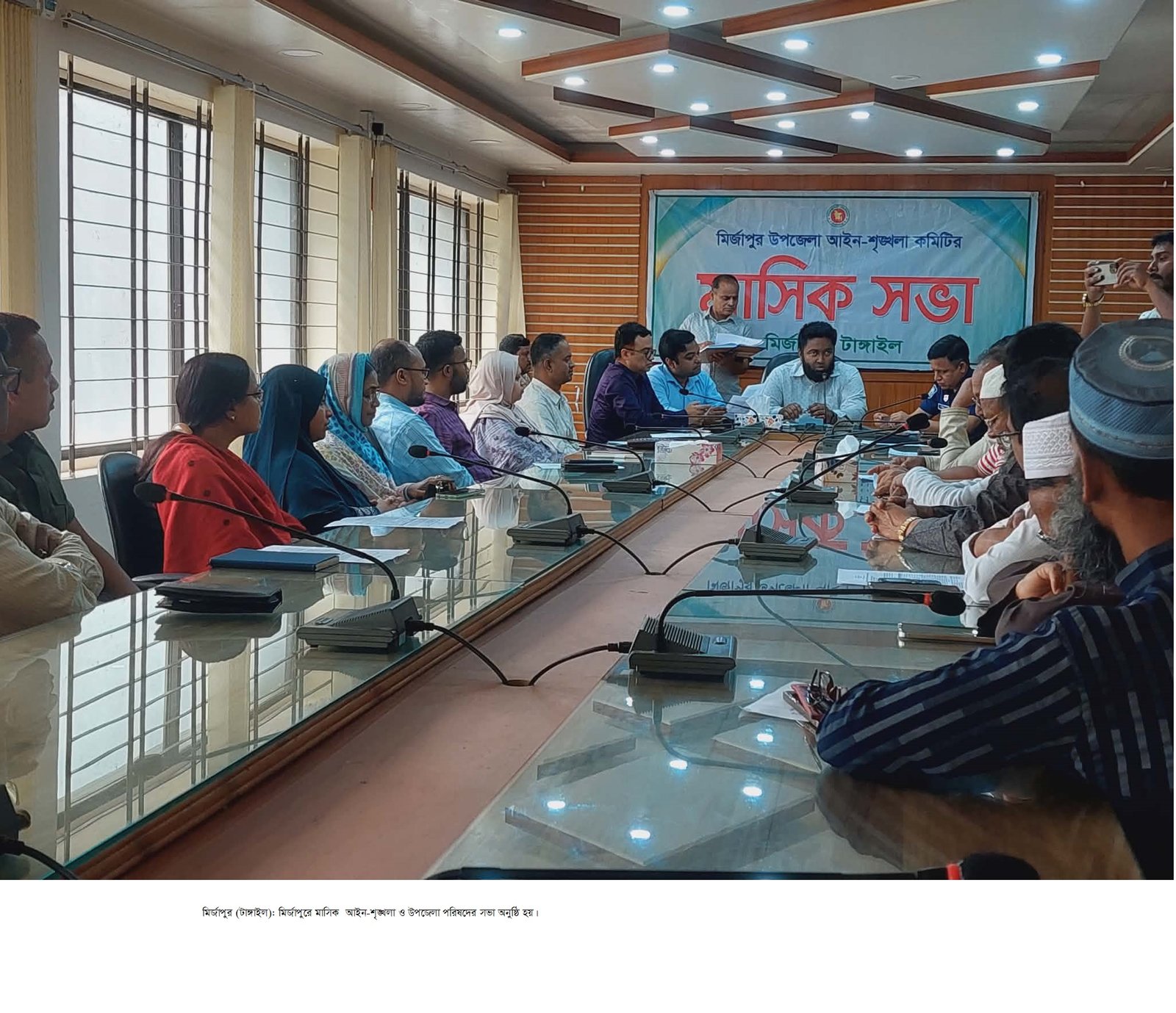 মির্জাপুরে আইন শৃঙ্খলা কমিটি ও উপজেলা পরিষদের মাসিক সভা অনুষ্ঠিত