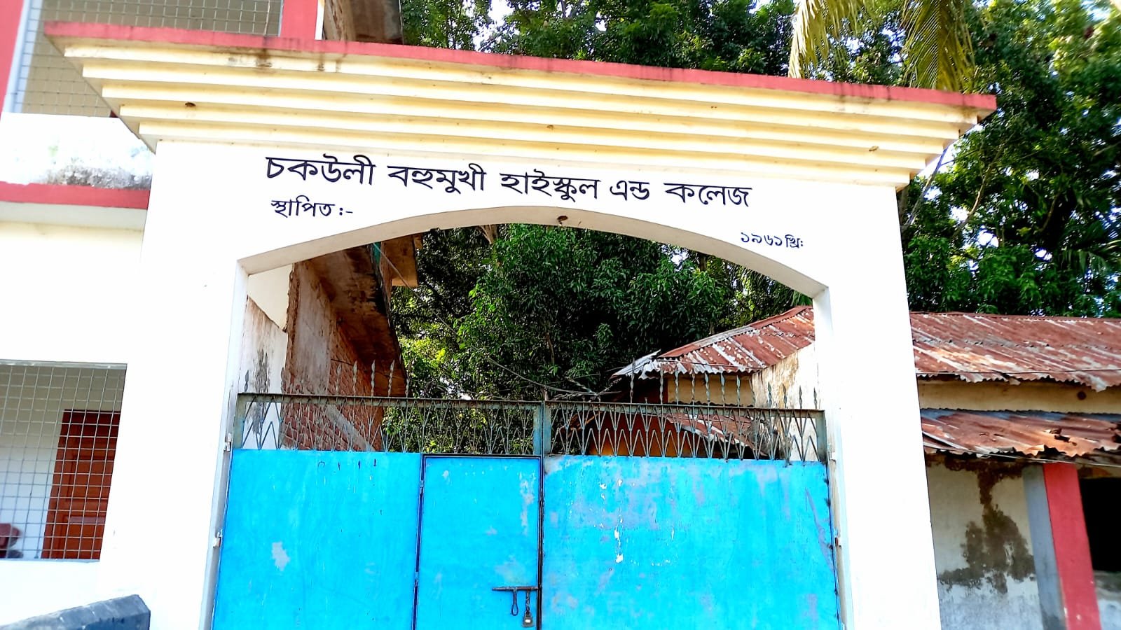 মান্দায় ক্লাস বন্ধ রেখে শিক্ষার্থীদের দিয়ে মানববন্ধন, ভারপ্রাপ্ত অধ্যক্ষকে শোকজের নির্দেশ