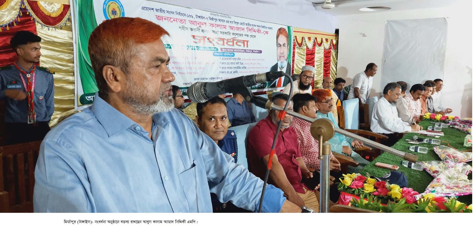 মোবাইল হাতে ভুলের সাগরে ডোবে আছে আমাদের ছেলে-মেয়েরা- এমপি কালাম
