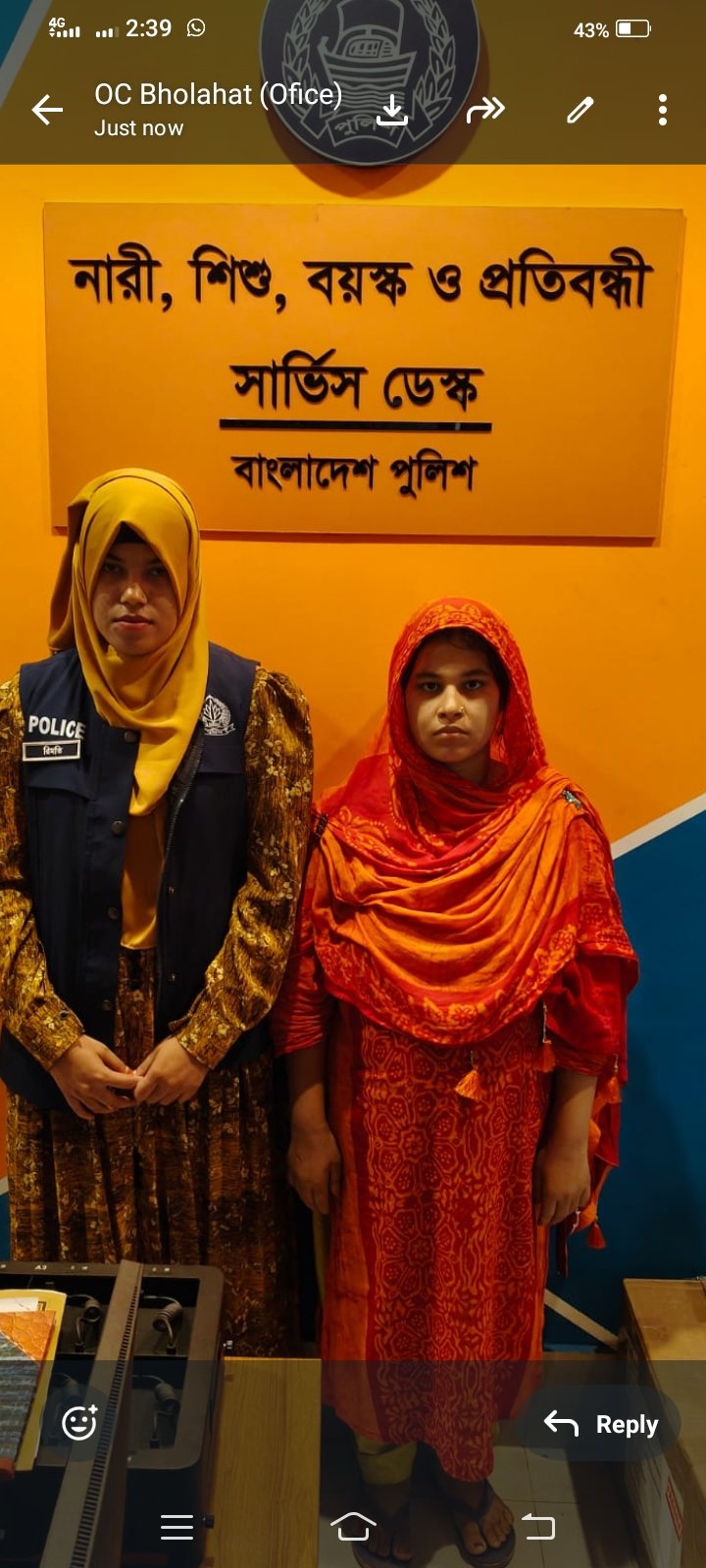 দীর্ঘ ৭ বছর পরে হত্যা মামলার ভিকটিম আয়েশা খাতুনকে জীবিত উদ্ধার করলো ভোলাহাট থানা-পুলিশ!তবে