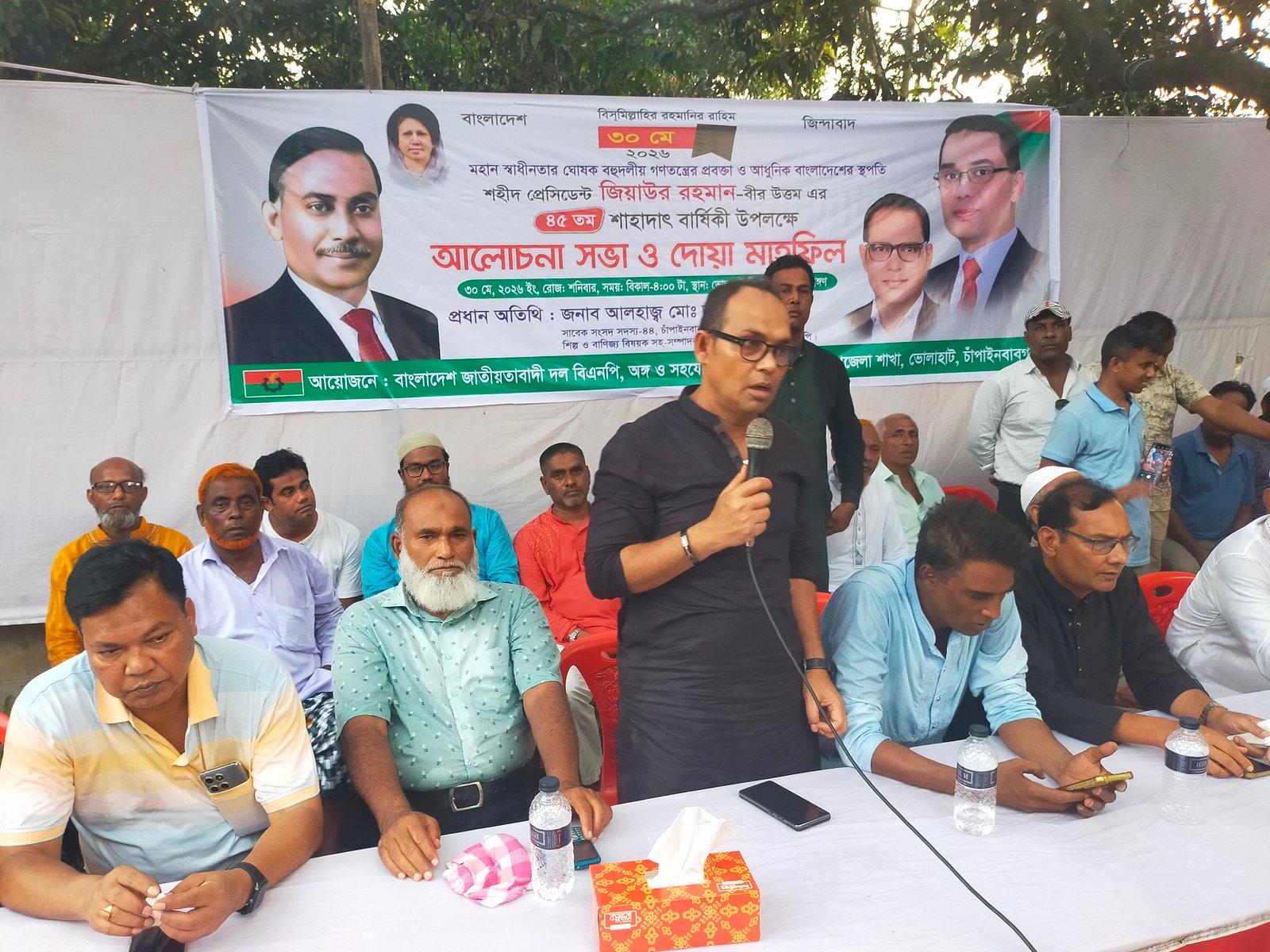 ভোলাহাটে শহীদ প্রেসিডেন্ট জিয়াউর রহমান'র ৪৫ তম শাহাদাৎ বার্ষিকীতে আলোচনা সভা ও দোয়া মাহফিল অনুষ্ঠিত!!