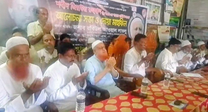 নাগরপুরে শহীদ রাষ্ট্রপতি জিয়াউর রহমানের ৪৫তম শাহাদাৎ বার্ষিকী উপলক্ষে  আলোচনা সভা ও দোয়া মাহফিল অনুষ্ঠিত