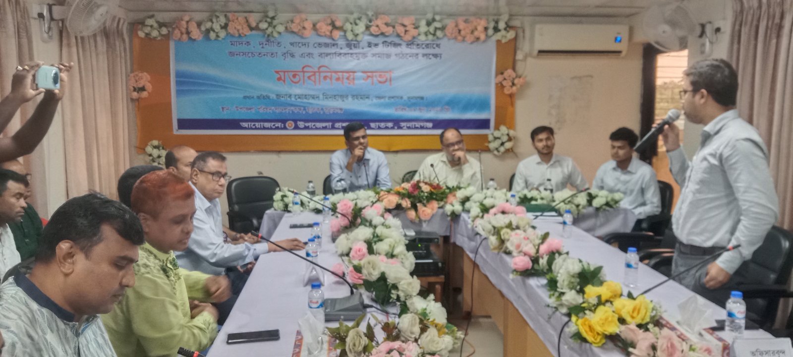 ছাতকে মাদক, দুর্নীতি সহ নানা বিষয় নিয়ে জেলা প্রশাসকের মতবিনিময় সভা