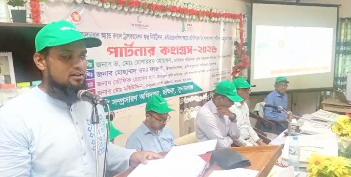 ছাতকে কৃষির সার্বিক সমস্যা দূরীকরণের লক্ষ্য প্রশিক্ষন প্রাপ্ত কৃষক দের উপস্থিতিতে আলোচনা সভা সম্পন্ন