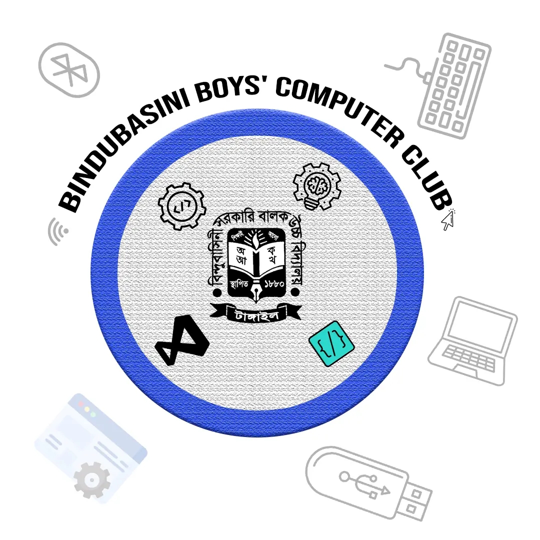 প্রযুক্তিচর্চায় নতুন দিগন্ত: যাত্রা শুরু বিন্দুবাসিনী বালক কম্পিউটার ক্লাবের