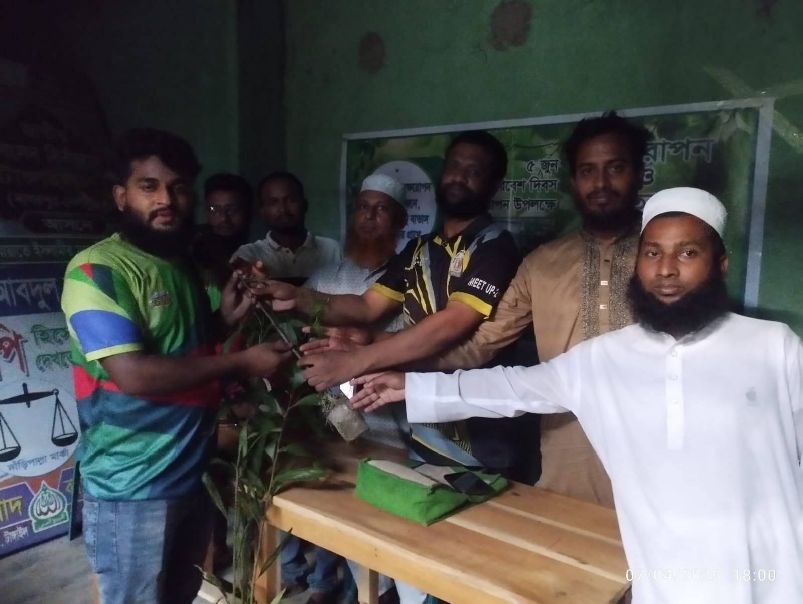 নাগরপুরের মোকনা ইউনিয়নে যুব বিভাগের বৃক্ষরোপণ ও চারা বিতরণ অনুষ্ঠিত