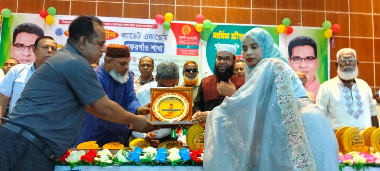 গফরগাঁওয়ে গাজীপুর শাহীন ক্যাডেট স্কুলের বার্ষিক ক্রীড়া, কৃতি সংবর্ধনা ও ফল প্রকাশ
