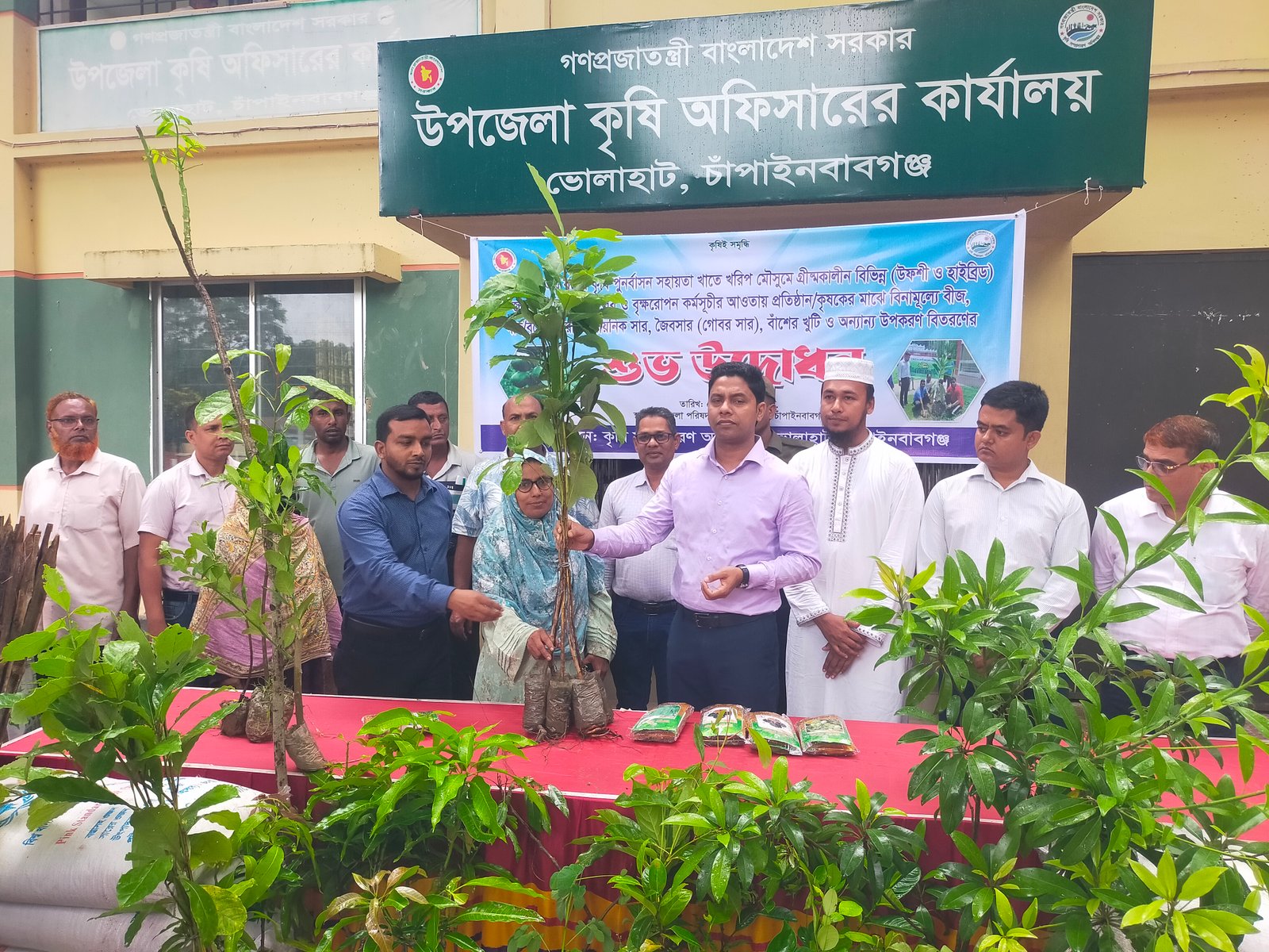 ভোলাহাটে ১৪'শ জন ও ৬৮টি শিক্ষা প্রতিষ্ঠানে ফলজ ও বনজ চারা, সার-বীজসহ বিভিন্ন উপকরণ বিতরণের শুভ উদ্বোধন অনুষ্ঠিত!