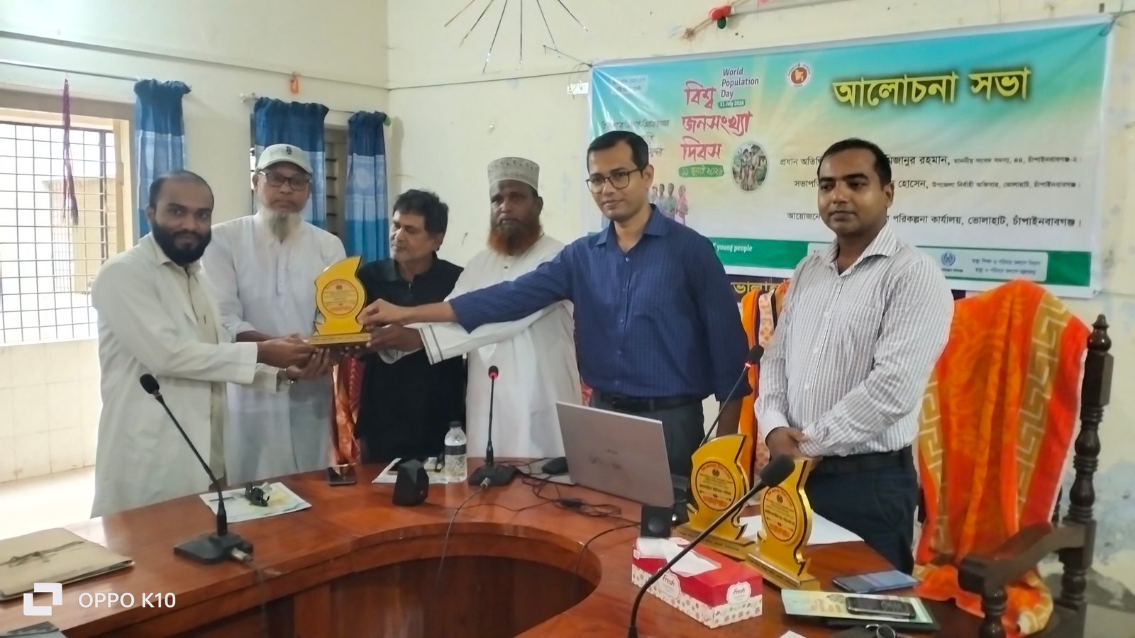 ভোলাহাটে বিশ্ব জনসংখ্যা দিবস উপলক্ষে আলোচনা সভা অনুষ্ঠিত!