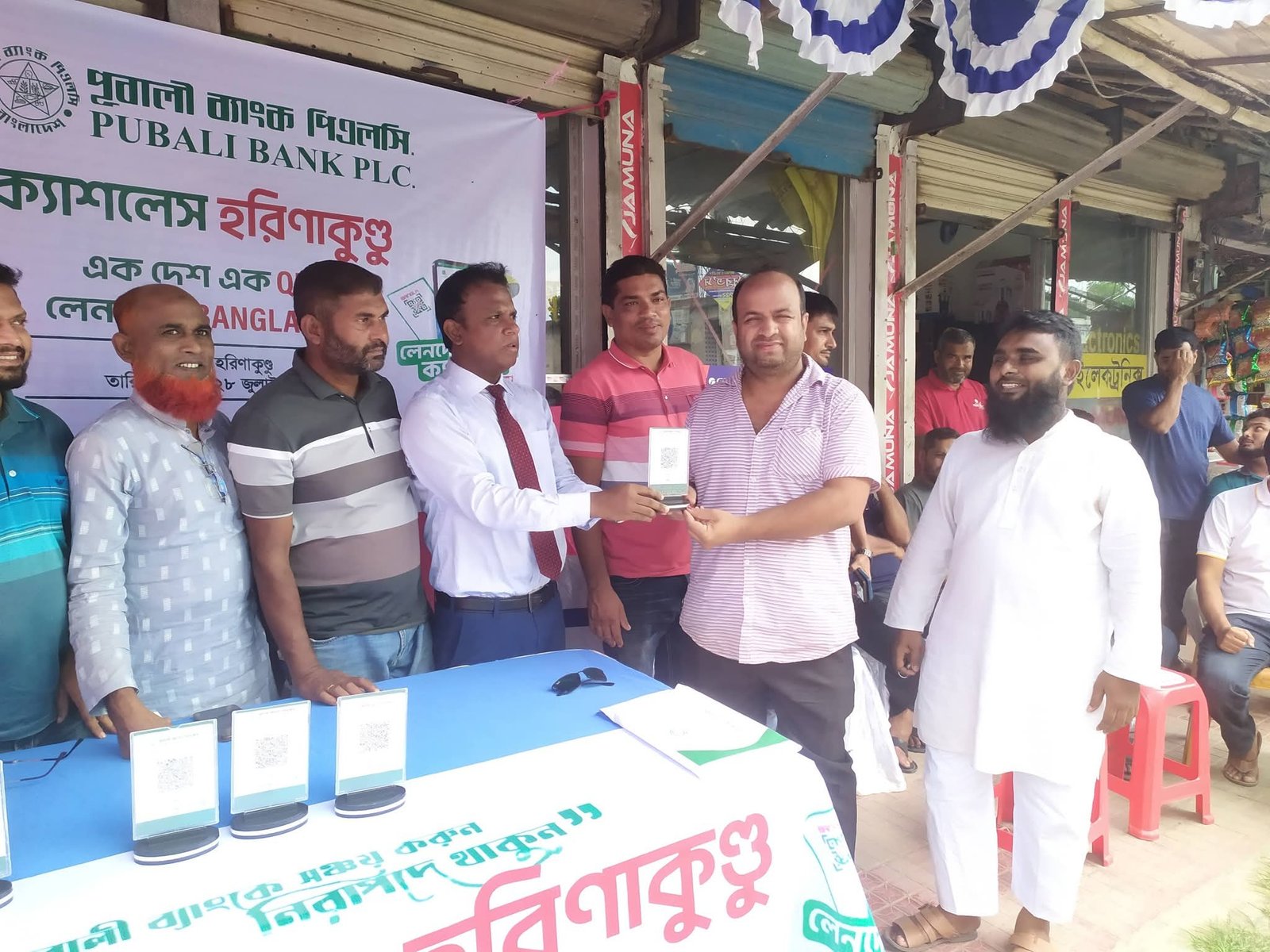 হরিণাকুণ্ডুতে পূবালী ব্যাংকের আয়োজনে কিউআর পদ্ধতি  ব্যবহারে উদ্বুদ্ধকরণে র‍্যালী ও ক্যাম্পেইন