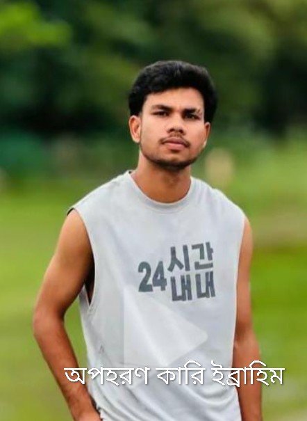 ছাতকে স্কুল ছাত্রী অপহরণ অভিযুক্ত দের খোঁজছে পুলিশ