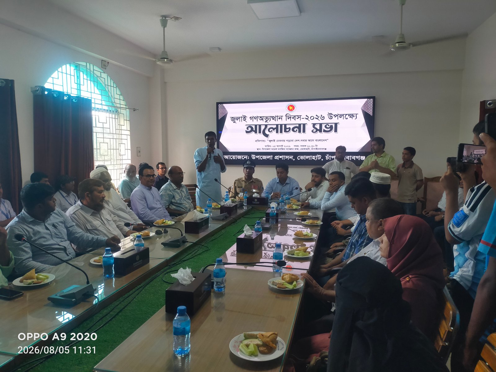 ভোলাহাটে জুলাই গণঅভ্যুত্থান দিবস ২০২৬ পালিত!