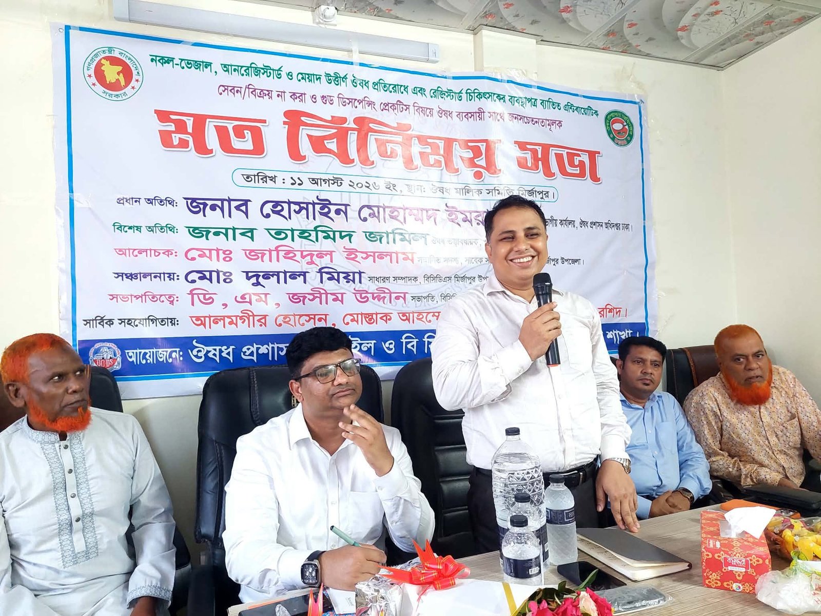 মির্জাপুরে ওষুধ বিক্রেতাদের সাথে ওষুধ প্রশাসনের মতবিনিময় শেষেই অভিযানে নামলেন ডিডি