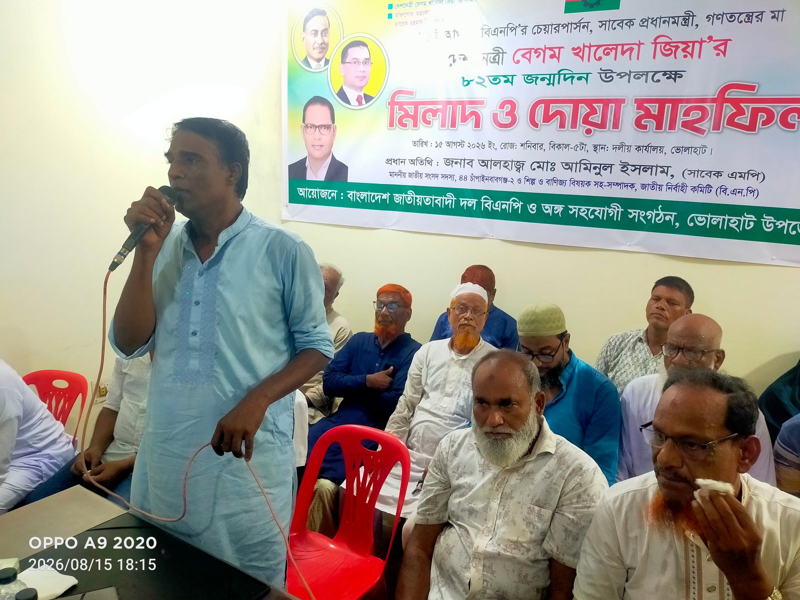ভোলাহাটে দেশনেত্রী বেগম খালেদা জিয়ার ৮২তম জন্মদিন উপলক্ষে মিলাদ ও দোয়া মাহফিল অনুষ্ঠিত!