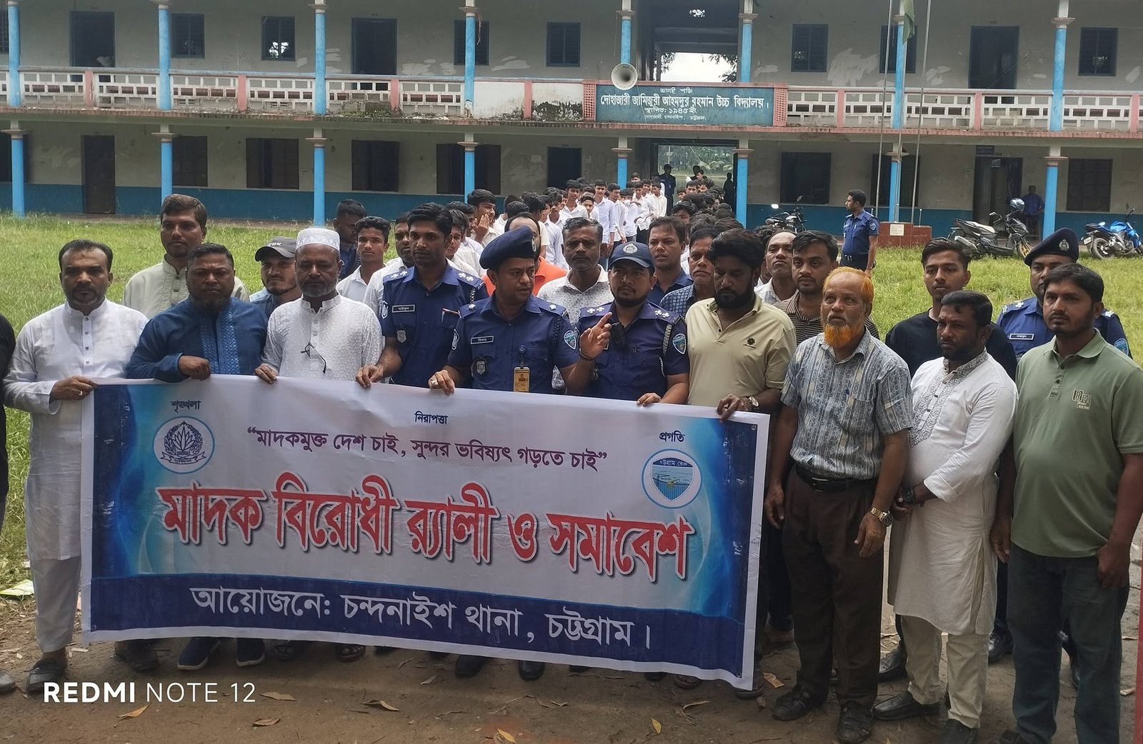 স্কুল ফাঁকি দিয়ে শিক্ষার্থীদের নিয়ে পুলিশের মাদকবিরোধী র্যালি ও সমাবেশ