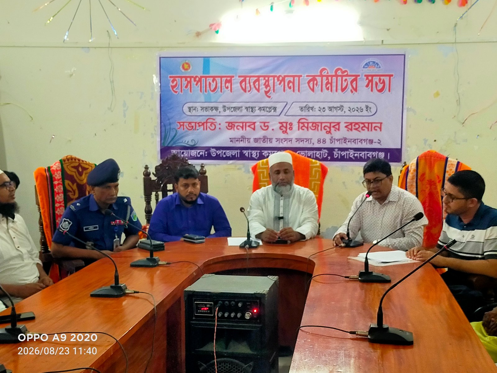 ভোলাহাটে উপজেলা হাসপাতাল ব্যবস্থাপনা কমিটির সাথে মতবিনিময় করলেন ড. মুঃ মিজানুর রহমান এমপি!