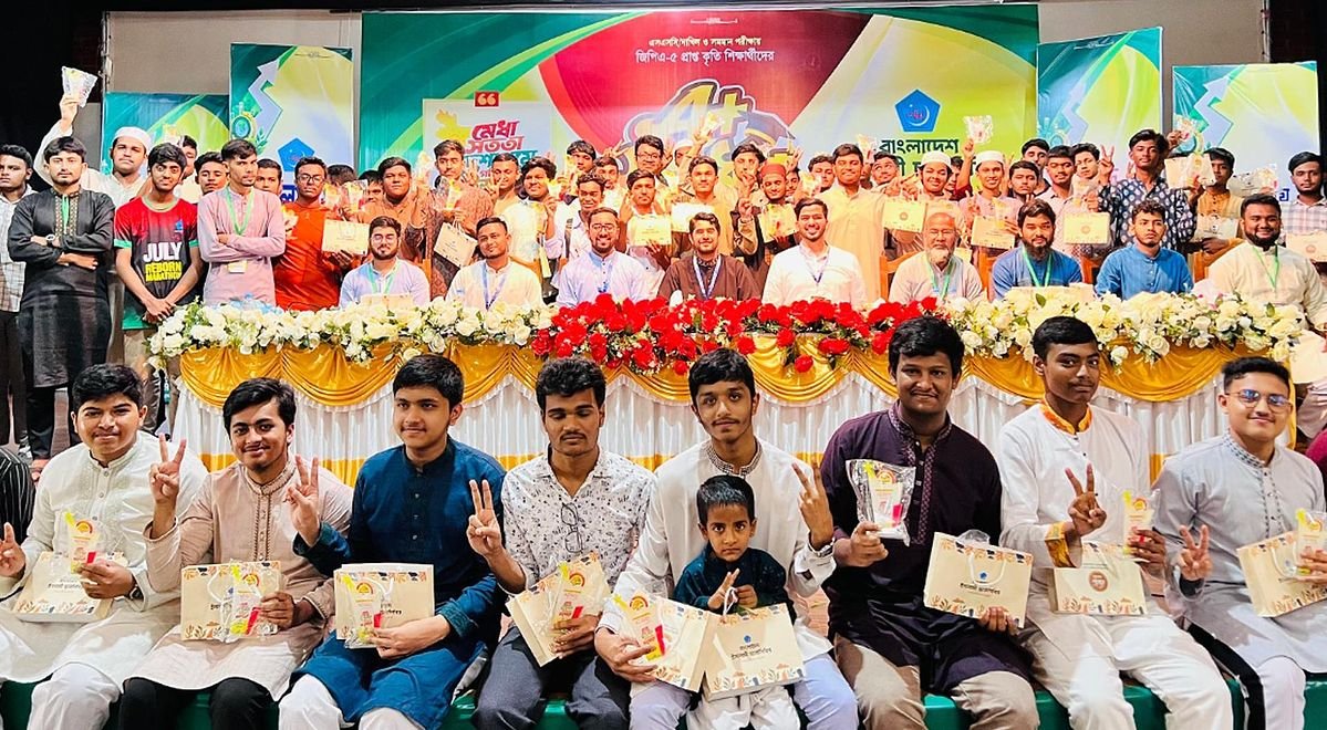 গাজীপুরে ‘A+ সংবর্ধনা–২০২৬’ অনুষ্ঠিত, কৃতী শিক্ষার্থীদের সংবর্ধনা
