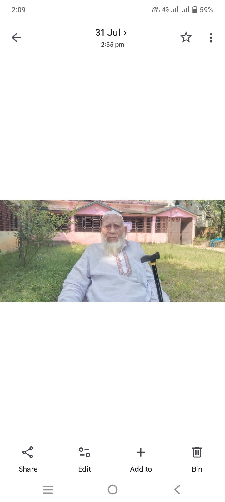 বীর মুক্তিযোদ্ধা আলকাছ আলীর আকুতি নিজ বসতভিটা দখল দার মুক্ত করা
