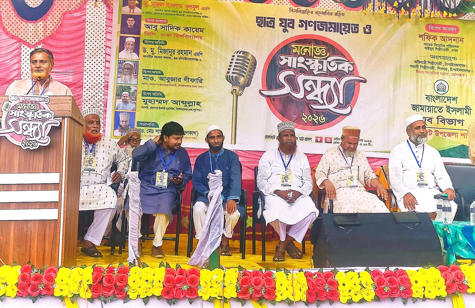 ভোলাহাটে ছাত্র যুব গণজমায়েত ও মনোজ্ঞ সাংস্কৃতিক সন্ধ্যা অনুষ্ঠিত!