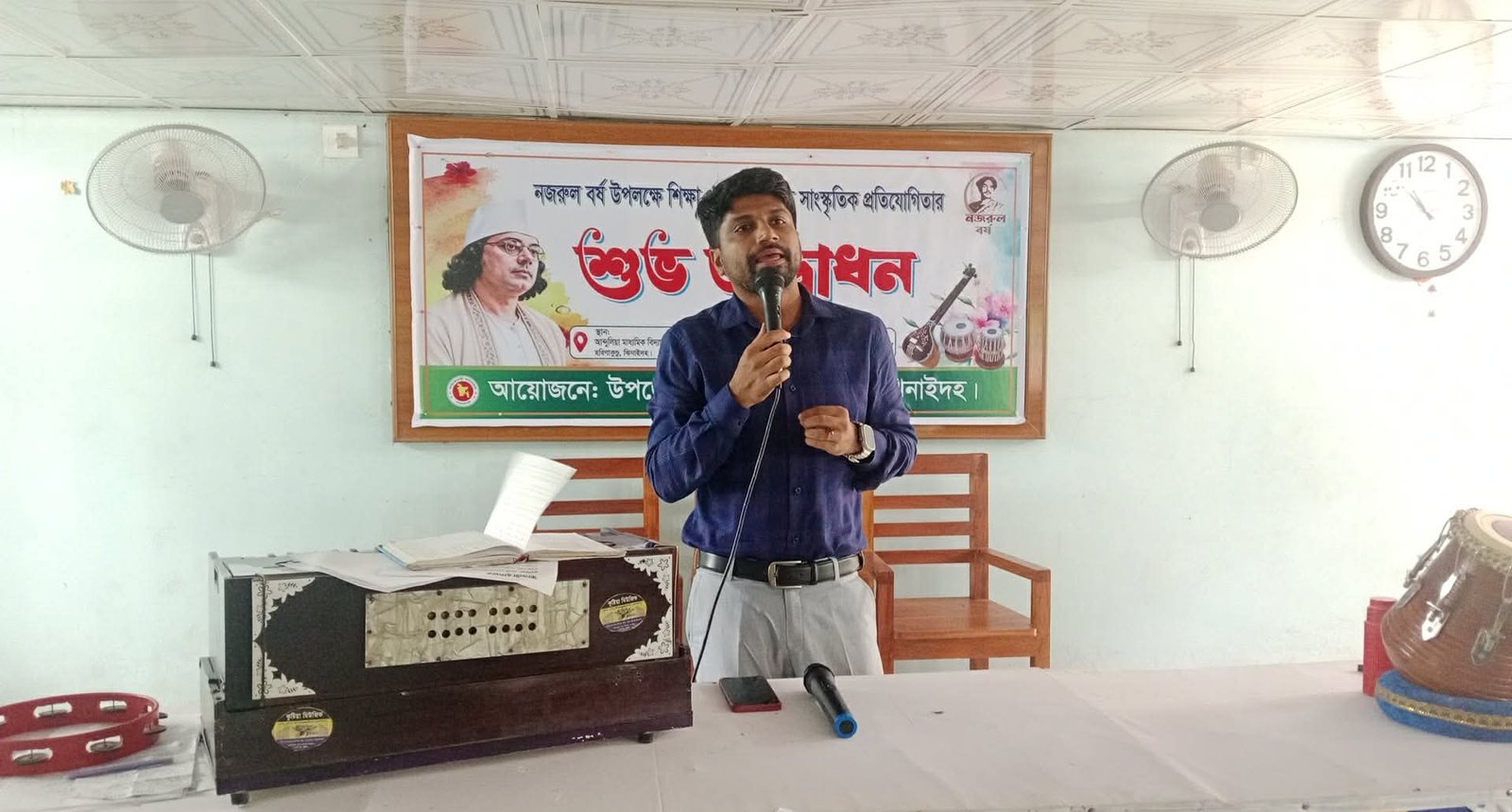হরিণাকুণ্ডুতে জাতীয় কবি কাজি নজরুল বর্ষ পালিত
