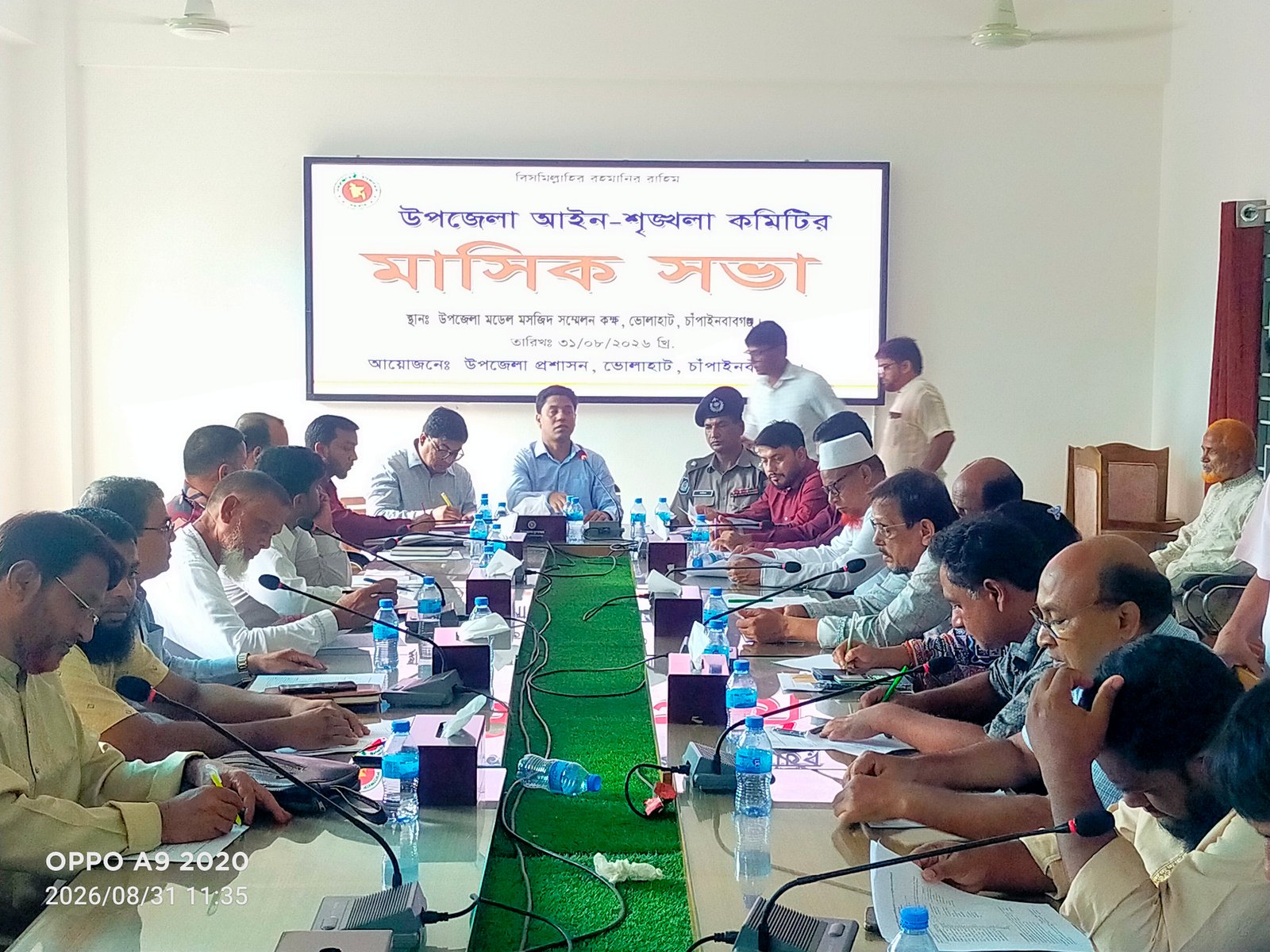 ভোলাহাটে উপজেলা আইন-শৃঙ্খলা কমিটিসহ বিভিন্ন সভা অনুষ্ঠিত!