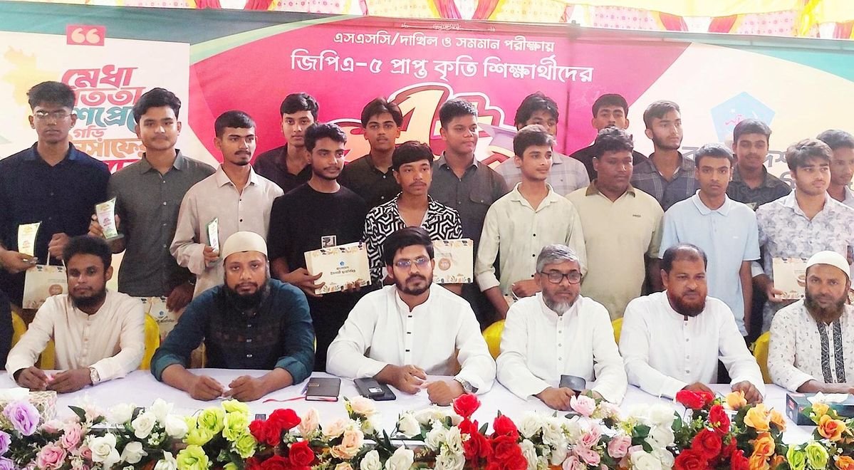 ঘাটাইলে ‘A+ সংবর্ধনা–২০২৬’ অনুষ্ঠিত ২৭ আগস্ট, ২০২৬