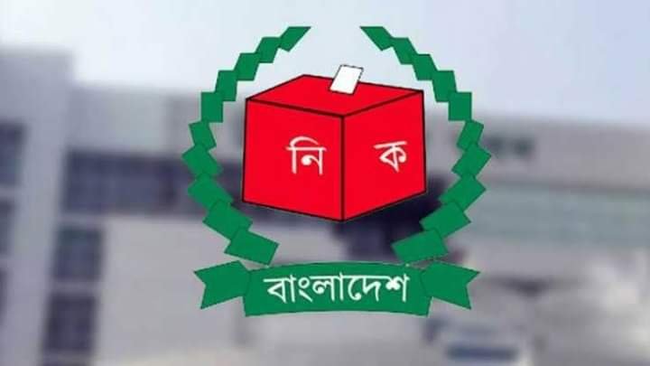 কক্সবাজারে ৬২ ইউপিতে ভোট, তফসিল চলতি মাসেই