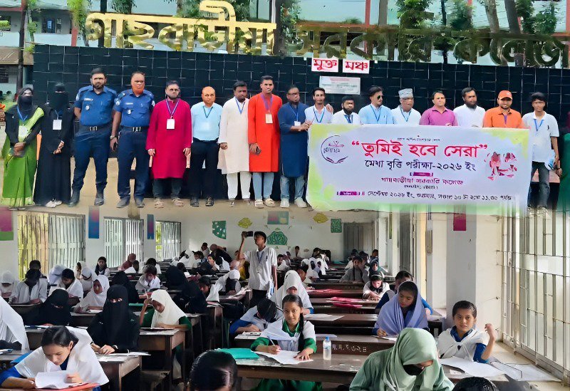 চন্দনাইশে ‘তুমিই হবে সেরা’ মেধাবৃত্তি পরীক্ষা অনুষ্ঠিত ও ফল প্রকাশ