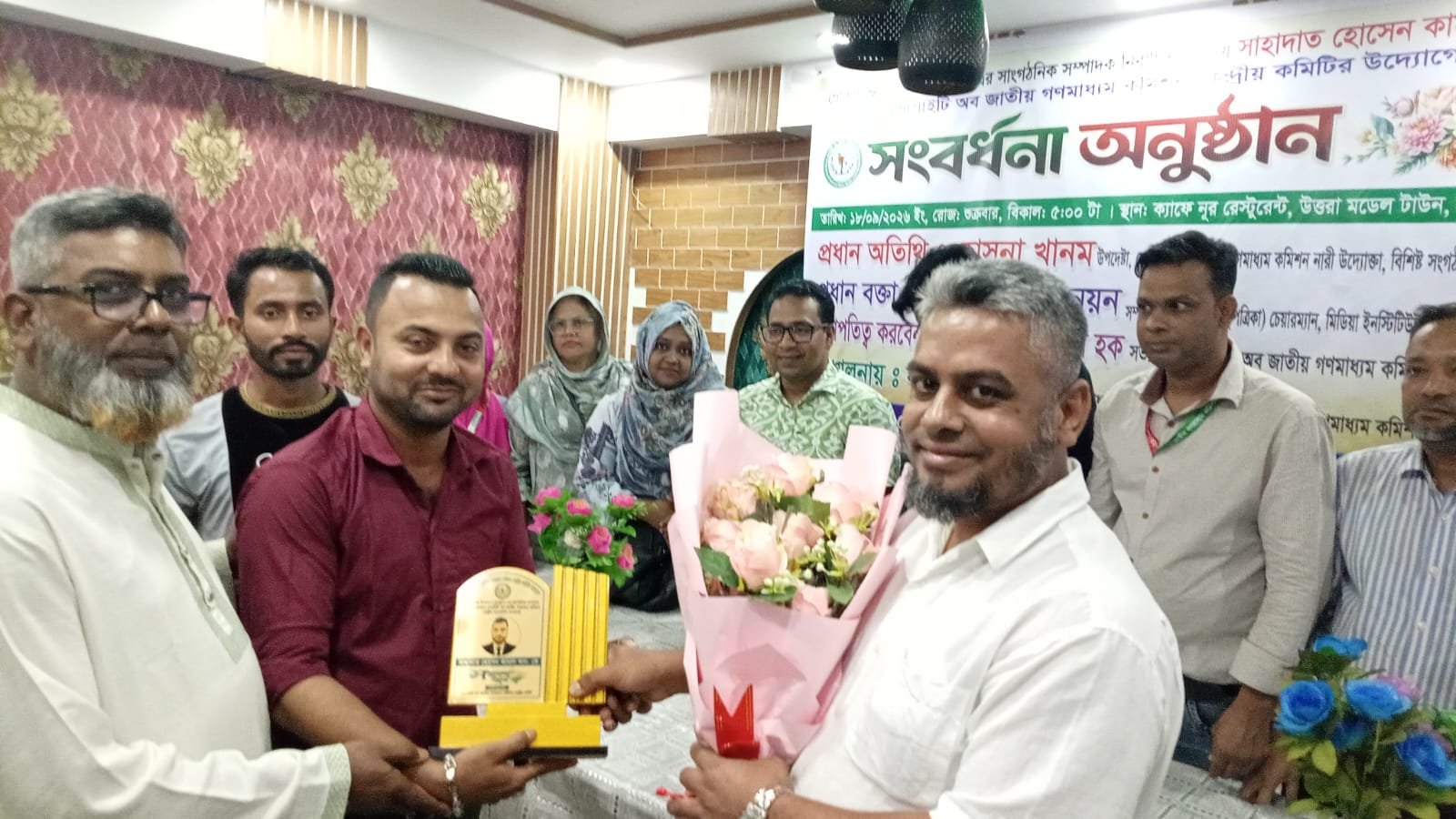 গোলাপগঞ্জ উপজেলা প্রেসক্লাবের সাংগঠনিক সম্পাদক হওয়ায় কামাল খানকে ঢাকায় সংবর্ধনা