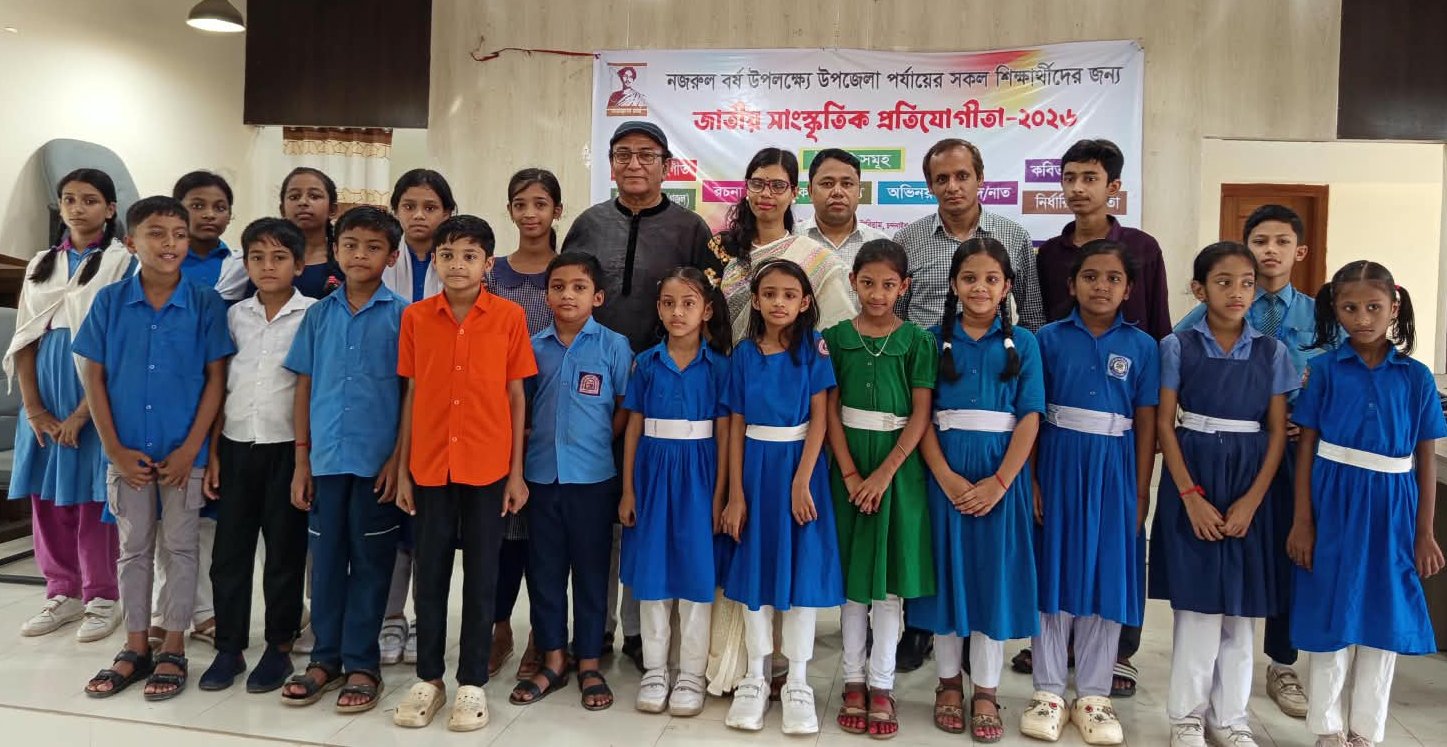 চন্দনাইশে নজরুল বর্ষ-২০২৬ প্রতিযোগিতার ফল প্রকাশ