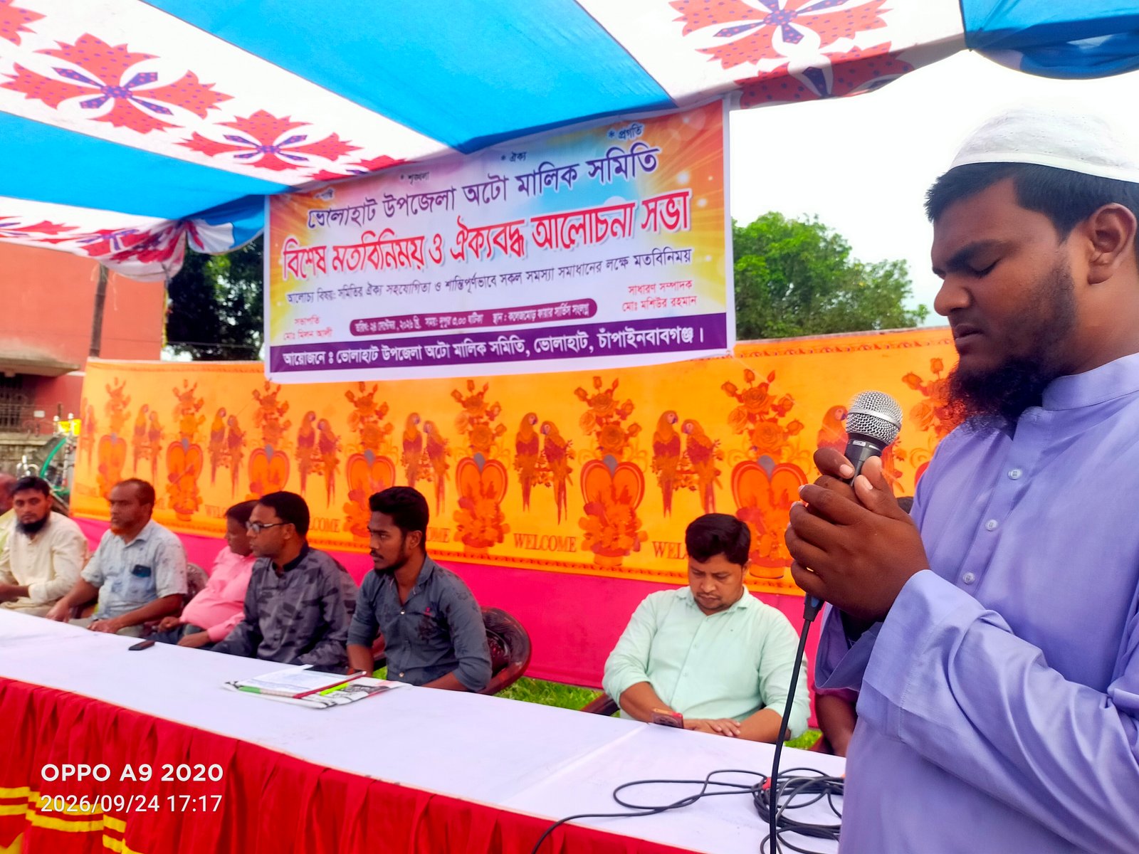 ভোলাহাটে উপজেলা অটো মালিক সমিতির বিশেষ মতবিনিময় ও ঐক্যবদ্ধ আলোচনা সভা অনুষ্ঠিত!!