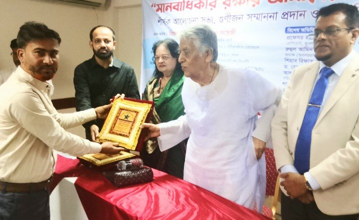 সমাজ সেবায় অবদানের জন্য নজরুল ইসলামের পদক লাভ