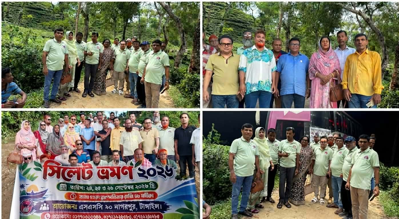 এসএসসি ৯০ নাগরপুরের উদ্যোগে আনন্দ ভ্রমণ