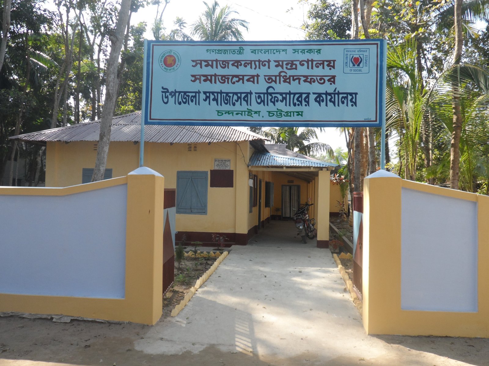 চন্দনাইশে ফ্যামিলি কার্ডের তথ্য সংগ্রহ শুরু মঙ্গলবার