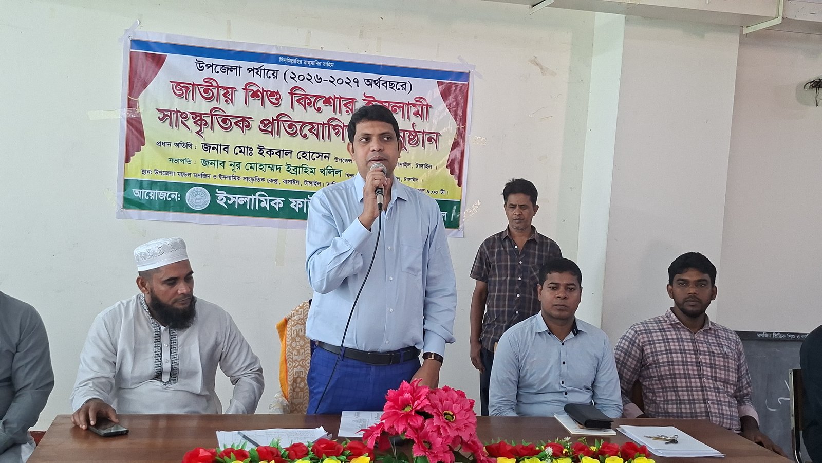 বাসাইলে জাতীয় শিশু-কিশোর ইসলামী সাংস্কৃতিক প্রতিযোগিতা অনুষ্ঠিত